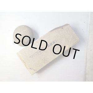 画像: 天然砥石 正本山 山城銘砥 中世中山 戸前環ゆうれいからす 7305