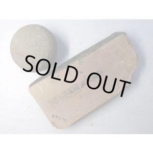 画像: 天然砥石 正本山 山城銘砥 中世中山 戸前赤環巻 7319