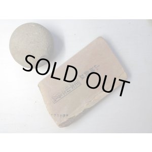 画像: 天然砥石 正本山 山城銘砥 中世中山 赤 7320