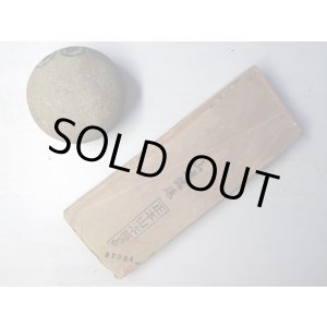 画像: 天然砥石 正本山 山城銘砥 中世中山 赤傷あるなまず 7324