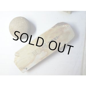 画像: 天然砥石 正本山 山城銘砥 中世中山 あいさ浅黄系超超ダマスカス藝術銘砥 7341