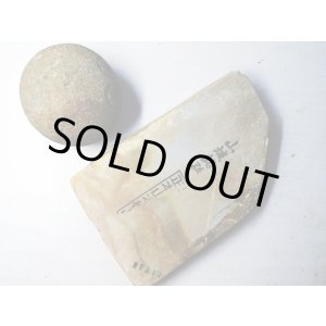 画像: 天然砥石 正本山 山城銘砥 中世中山 巣板 7343