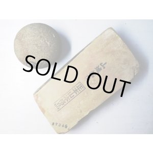 画像: 天然砥石 正本山 山城銘砥 中世中山 あいさダマスカス上 7346