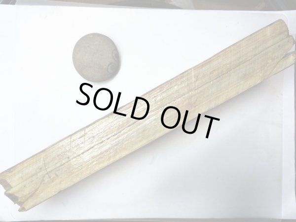 画像2: 天然砥石 正本山 山城銘砥 中世中山 巨漢巣板むしろ肌 7372