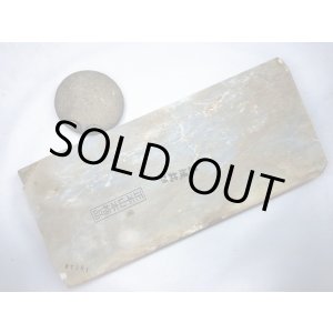 画像: 天然砥石 正本山 山城銘砥 中世中山 巨大巣板 7381