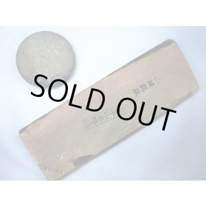 画像: 天然砥石 正本山 山城銘砥 中世中山 赤意外なかたさ 7384