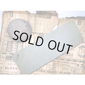 画像: 天然砥石 60切級親方代朽ち新聞巻在庫 7440