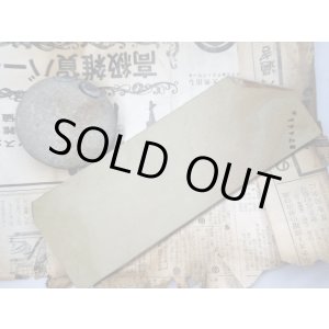 画像: 天然砥石 60切級親方代朽ち新聞巻在庫 7441