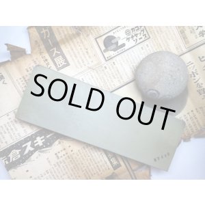 画像: 天然砥石 60切級親方代朽ち新聞巻在庫 7448