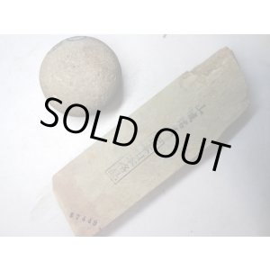 画像: 天然砥石 正本山 山城銘砥 中世中山 あいさ謎縞々 7449