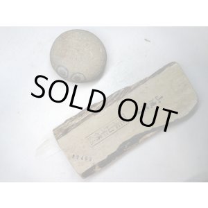 画像: 天然砥石 正本山 山城銘砥 中世中山 とまえこっぱ 7453