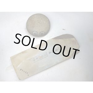 画像: 天然砥石 正本山 山城銘砥 中世中山 巣板 7454