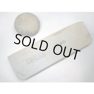 画像: 天然砥石 正本山 山城銘砥 中世中山 巣板きずある 7460