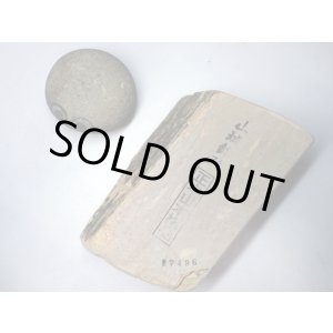 画像: 天然砥石 正本山 山城銘砥 中世中山 戸前あかむらさき血繁吹 7496