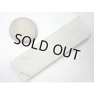 画像: 天然砥石 正本山 山城銘砥 親方ストック 7505