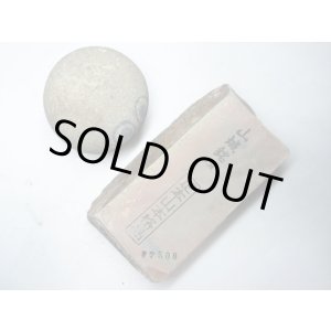 画像: 天然砥石 正本山 山城銘砥 中世中山 戸前神銘砥こっぱ 7508