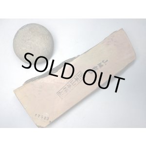 画像: 天然砥石 正本山 山城銘砥 中世中山 とまえ赤よく降り 7523