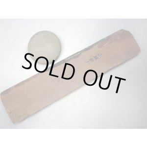 画像: 天然砥石 正本山 山城銘砥 中世中山 戸前赤ピン9寸棒 7530