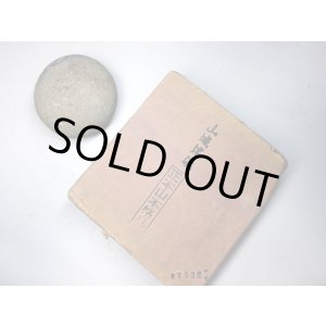 画像: 天然砥石 正本山 山城銘砥 中世中山 戸前赤ピン大 7532