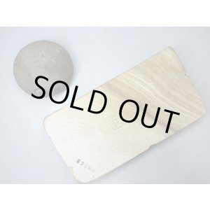 画像: 天然砥石 古代伊豫銘砥 のみ 鉋 包丁 木目藝術銘砥 7700