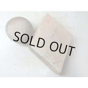 画像: 天然砥石 正本山 山城銘砥 中世中山 スーパー環巻 7825