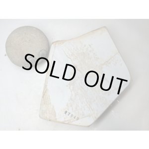 画像: 天然砥石 正本山 山城銘砥 試掘巣板 7849