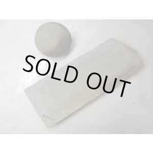 画像: 天然砥石 正本山 山城銘砥 奥殿本巣板天 7859