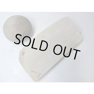 画像: 天然砥石 正本山 山城銘砥 中世中山 あいさ 7870