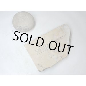 画像: 天然砥石 正本山 山城銘砥 奥殿本巣板手挽き！ 7951