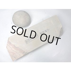 画像: 天然砥石 正本山 山城銘砥 奥殿やわめ 8085