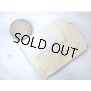 画像: 天然砥石 正本山 山城銘砥 奥殿本巣板Z 8100