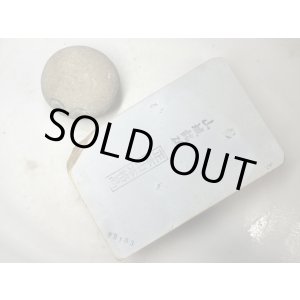 画像: 天然砥石 正本山 山城銘砥 奥殿本巣板白 8103