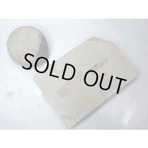 画像: 天然砥石 正本山 山城銘砥 奥殿本巣板 8106