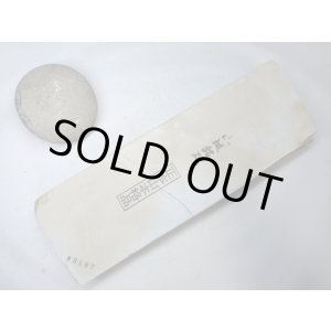 画像: 天然砥石 正本山 山城銘砥 奥殿本巣板1.5K 8187