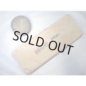 画像: 天然砥石 正本山 山城銘砥 中世中山 原色黄色とまえ 8188