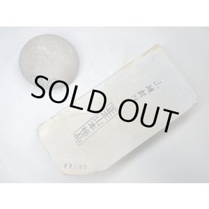 画像: 天然砥石 正本山 山城銘砥 巣板がつ板 8197