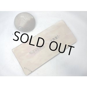 画像: 天然砥石 正本山 山城銘砥 黄紫 8202