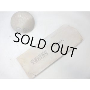 画像: 天然砥石 正本山 山城銘砥 むらさきたなびく巣板 8203