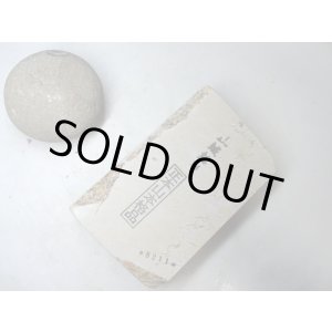 画像: 天然砥石 正本山 山城銘砥 梨地巣板 8211