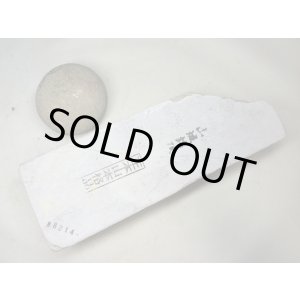 画像: 天然砥石 正本山 山城銘砥 天井うち曇り系硬さ蓮華巣板 8214