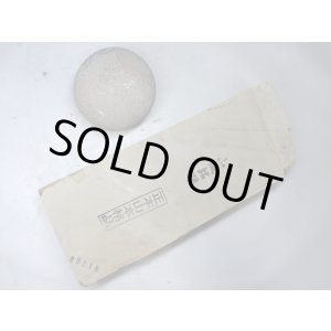 画像: 天然砥石 正本山 山城銘砥 緑板 8218