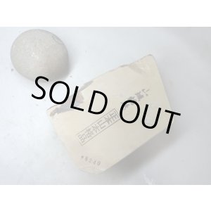 画像: 天然砥石 正本山 山城銘砥 卵色SP 8240