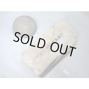 画像: 天然砥石 正本山 山城銘砥 はだいろすいた 8243