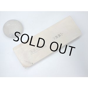 画像: 天然砥石 正本山 山城銘砥 原色黄色 8255