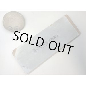 画像: 天然砥石 正本山 山城銘砥 奥殿　煙硝羽二重餅系巣板 8257