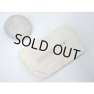 画像: 天然砥石 正本山 山城銘砥 伝説の超卵色 8266