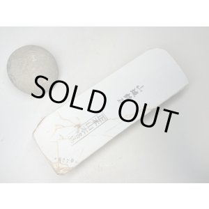 画像: 天然砥石 正本山 山城銘砥 天井白!! 8270