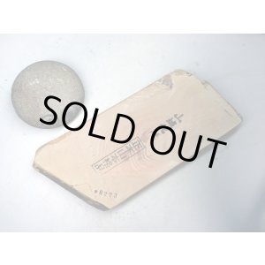 画像: 天然砥石 正本山 山城銘砥 スーパー環 8273