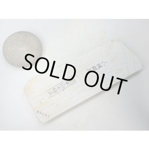 画像: 天然砥石 正本山 山城銘砥 阿弥陀の本巣板 上 8281