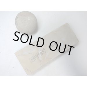 画像: 天然砥石 正本山 山城銘砥 80+ 8294